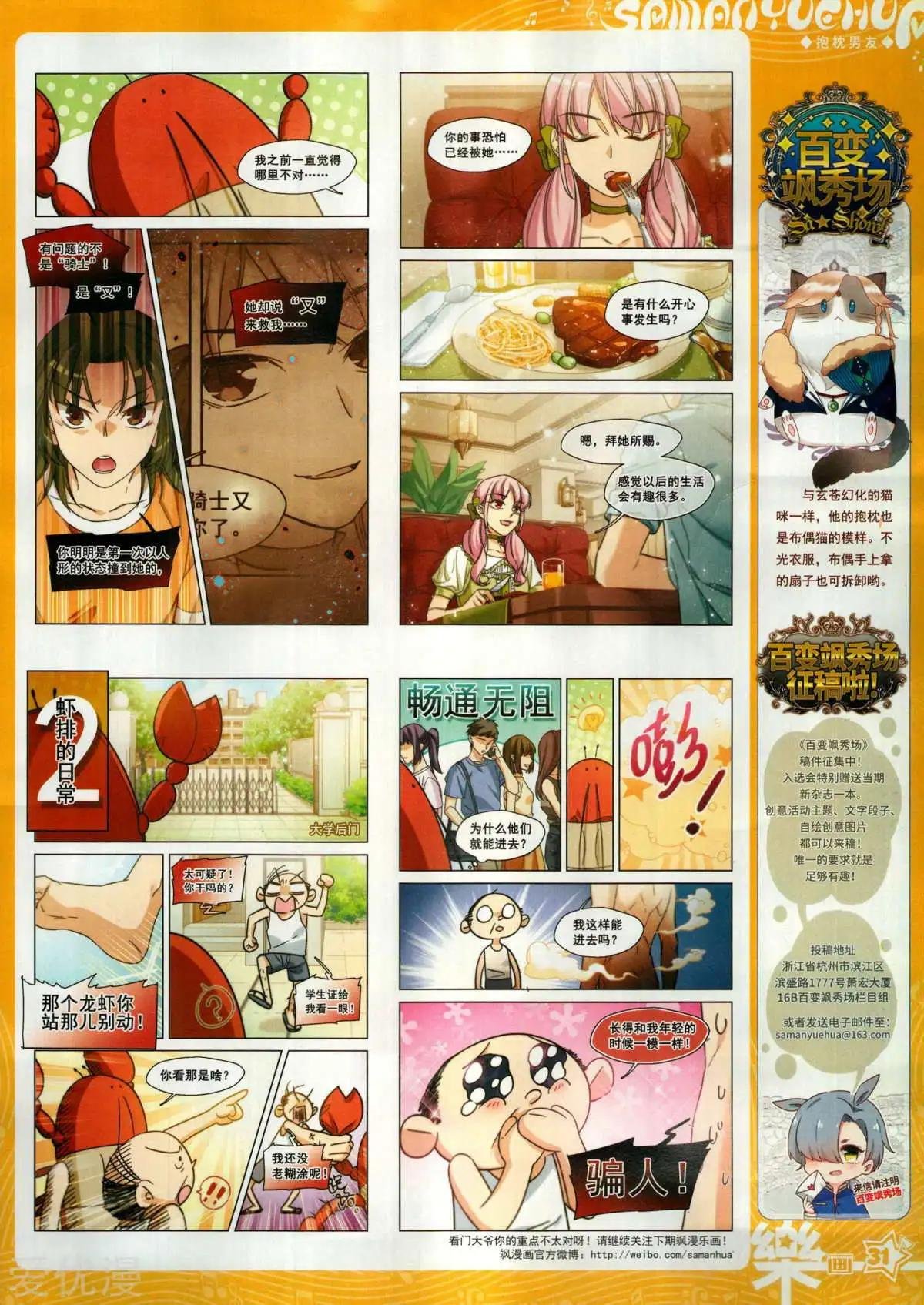 第150期