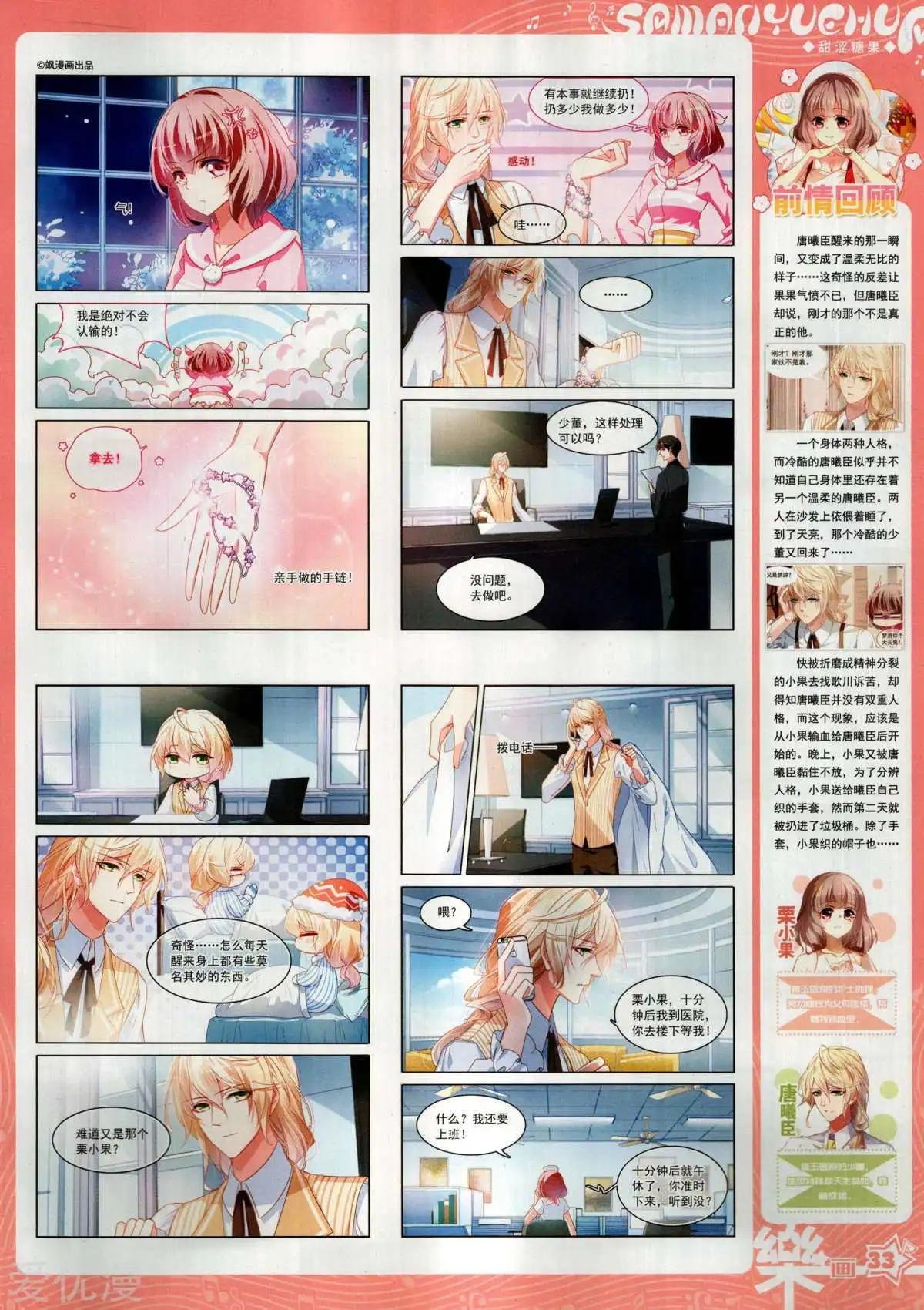 第150期