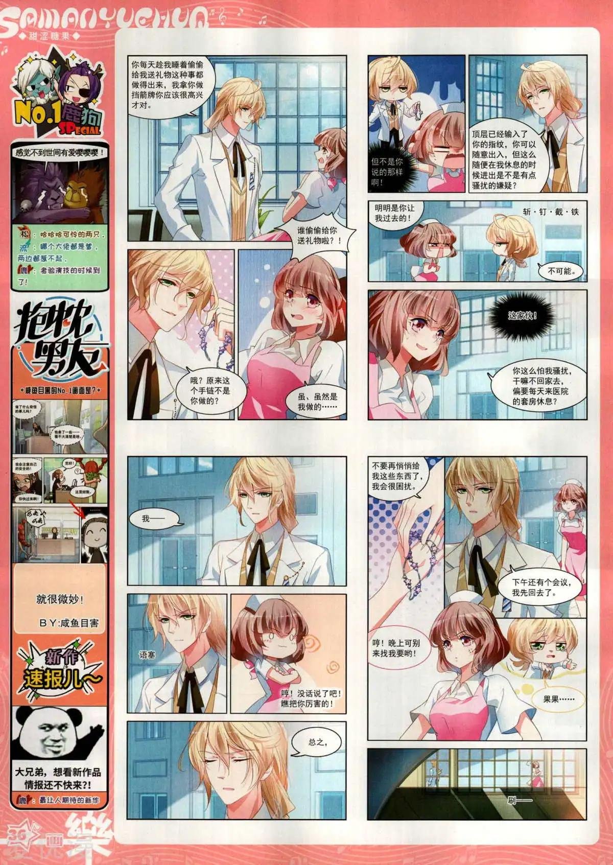 第150期