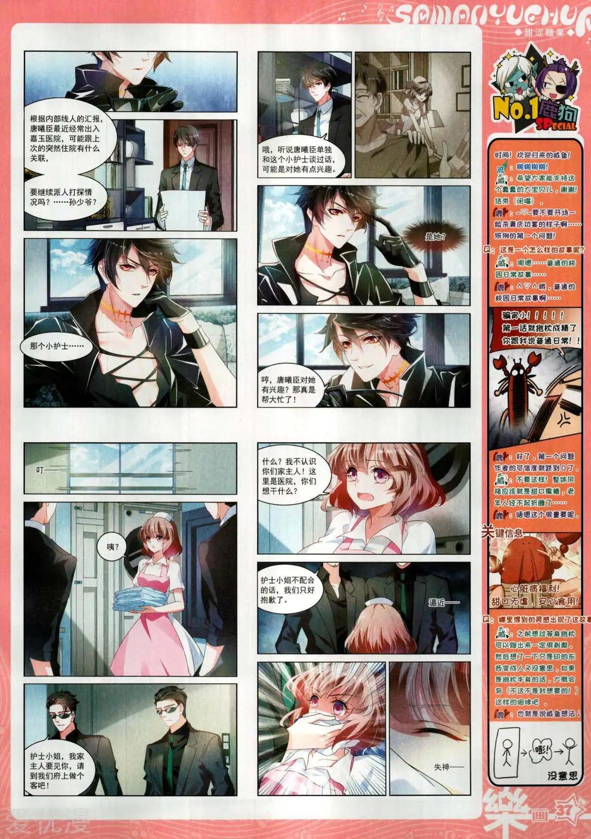 第150期