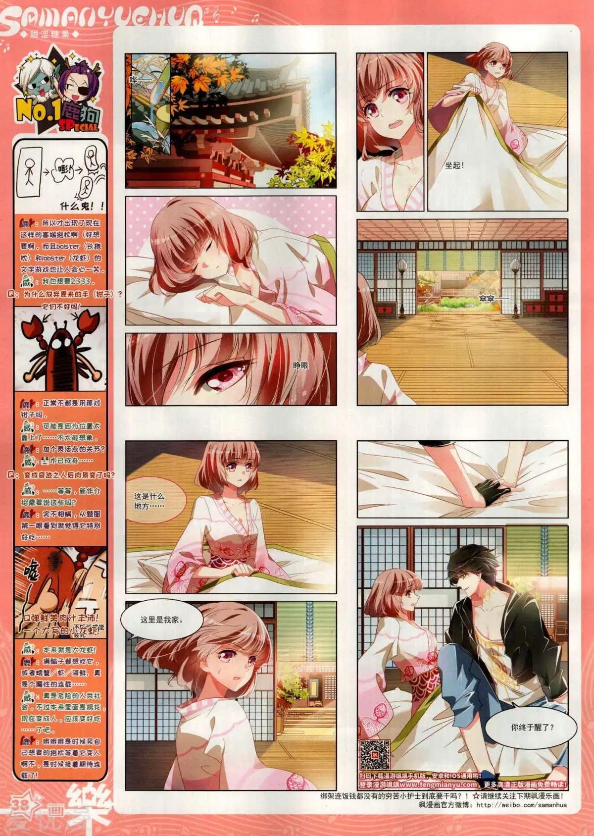 第150期