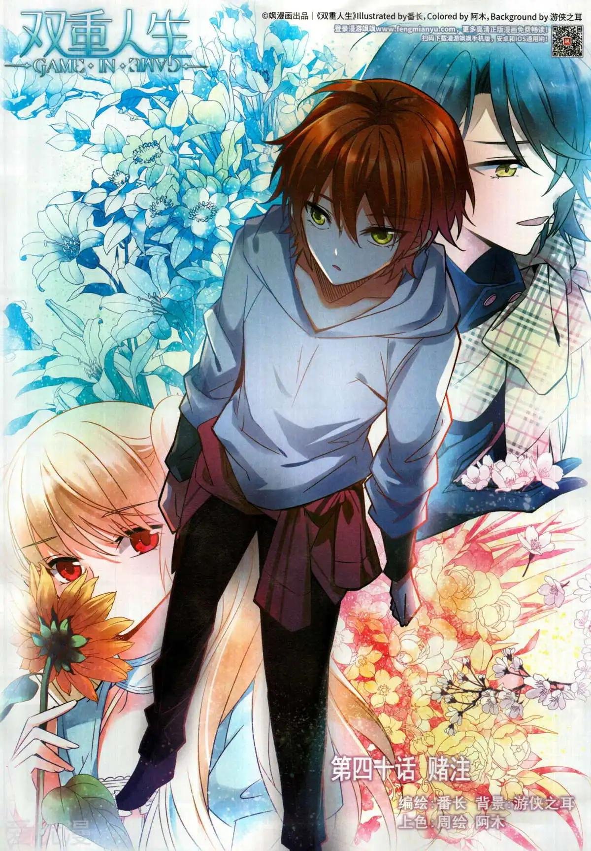 第150期