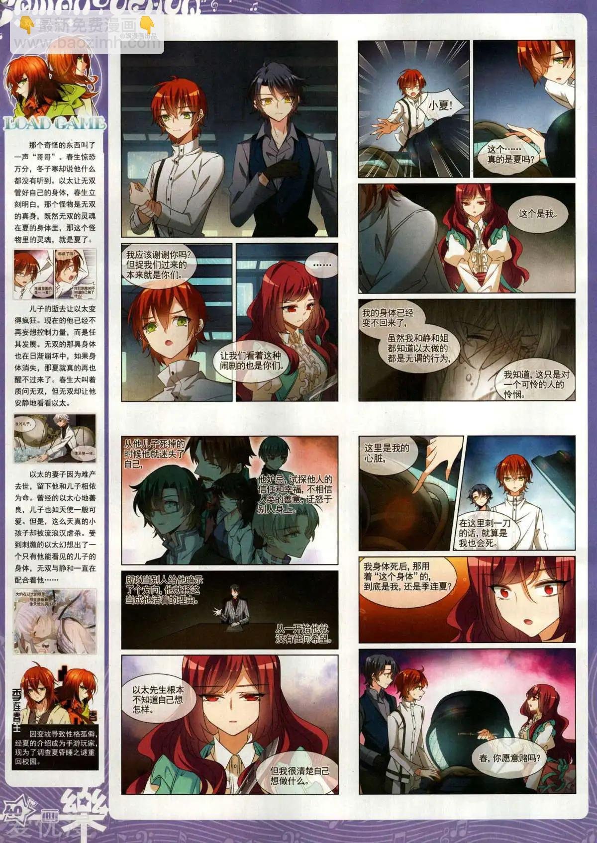 第150期