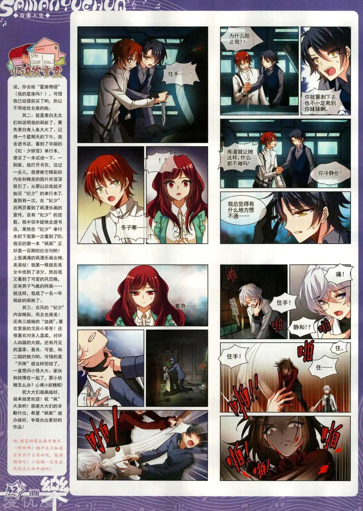 第150期