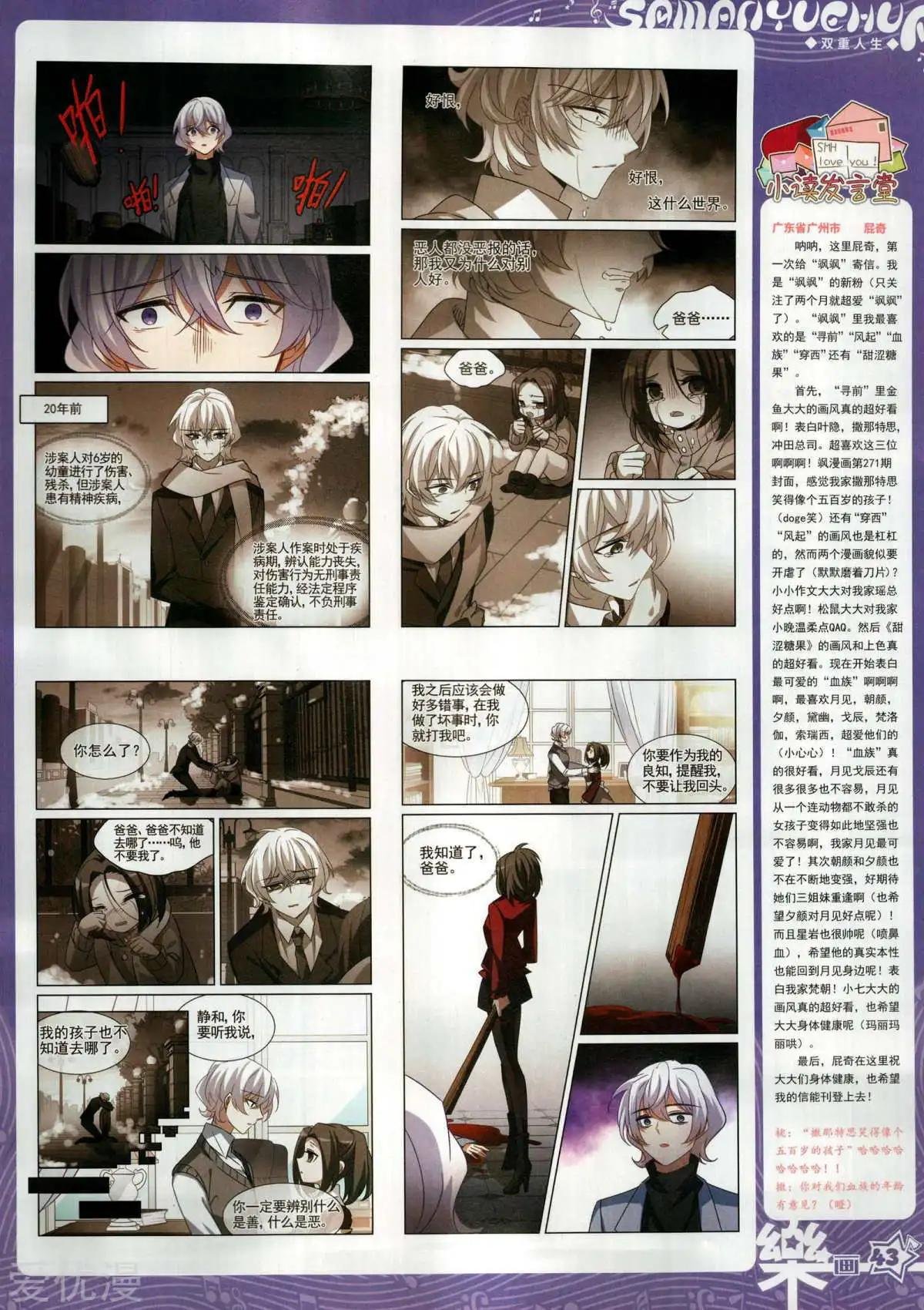 第150期