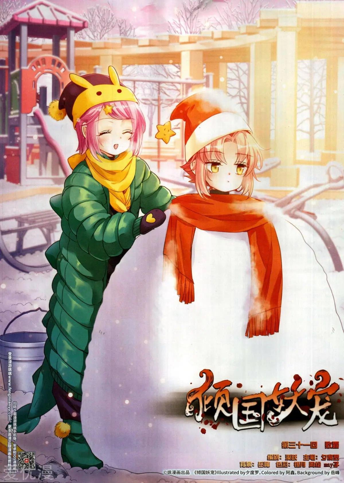 第150期