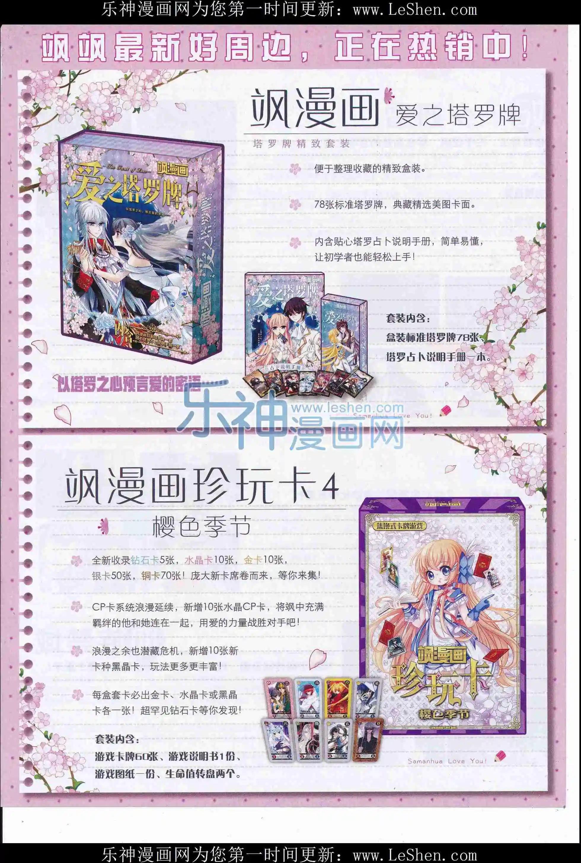 第107期