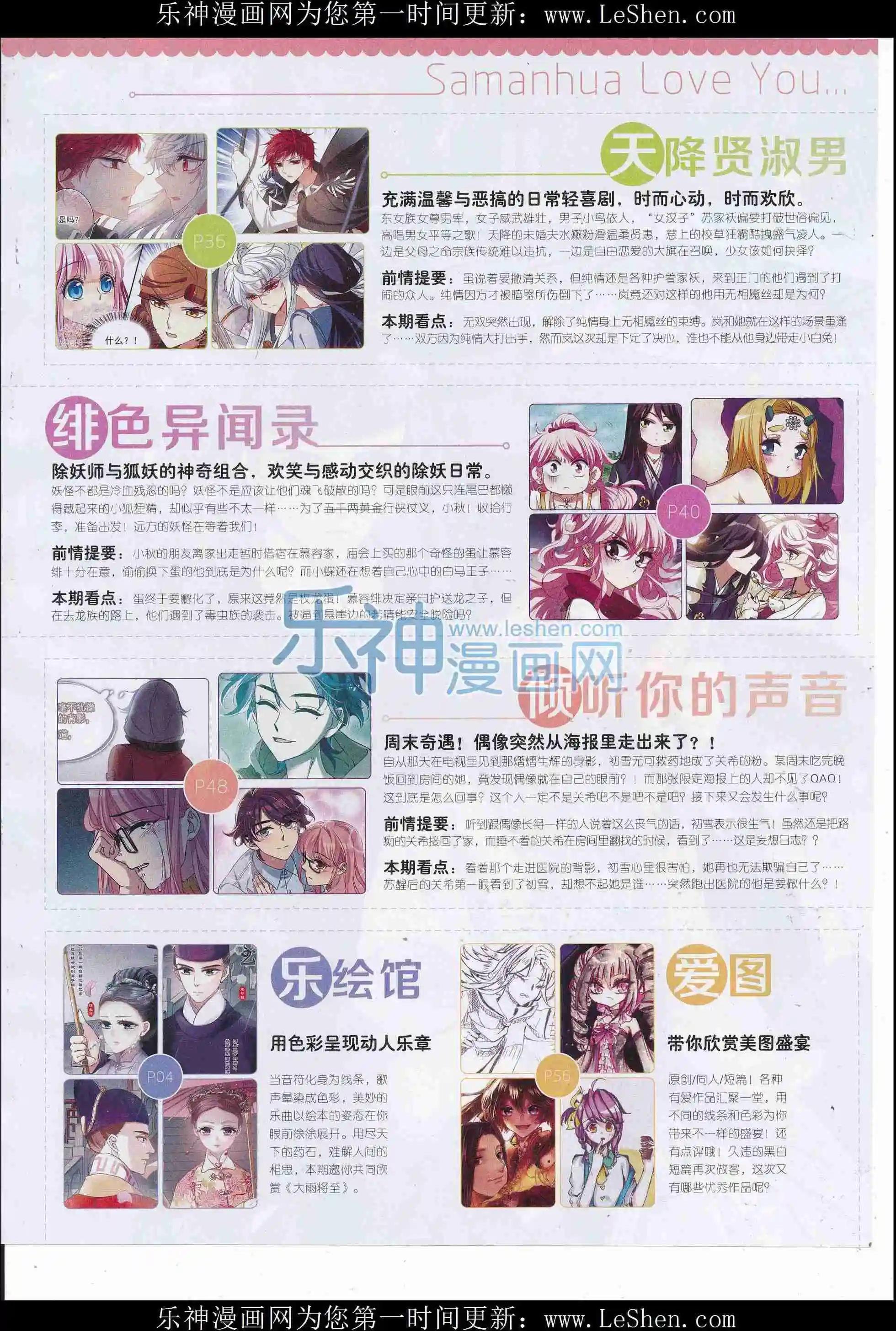第107期