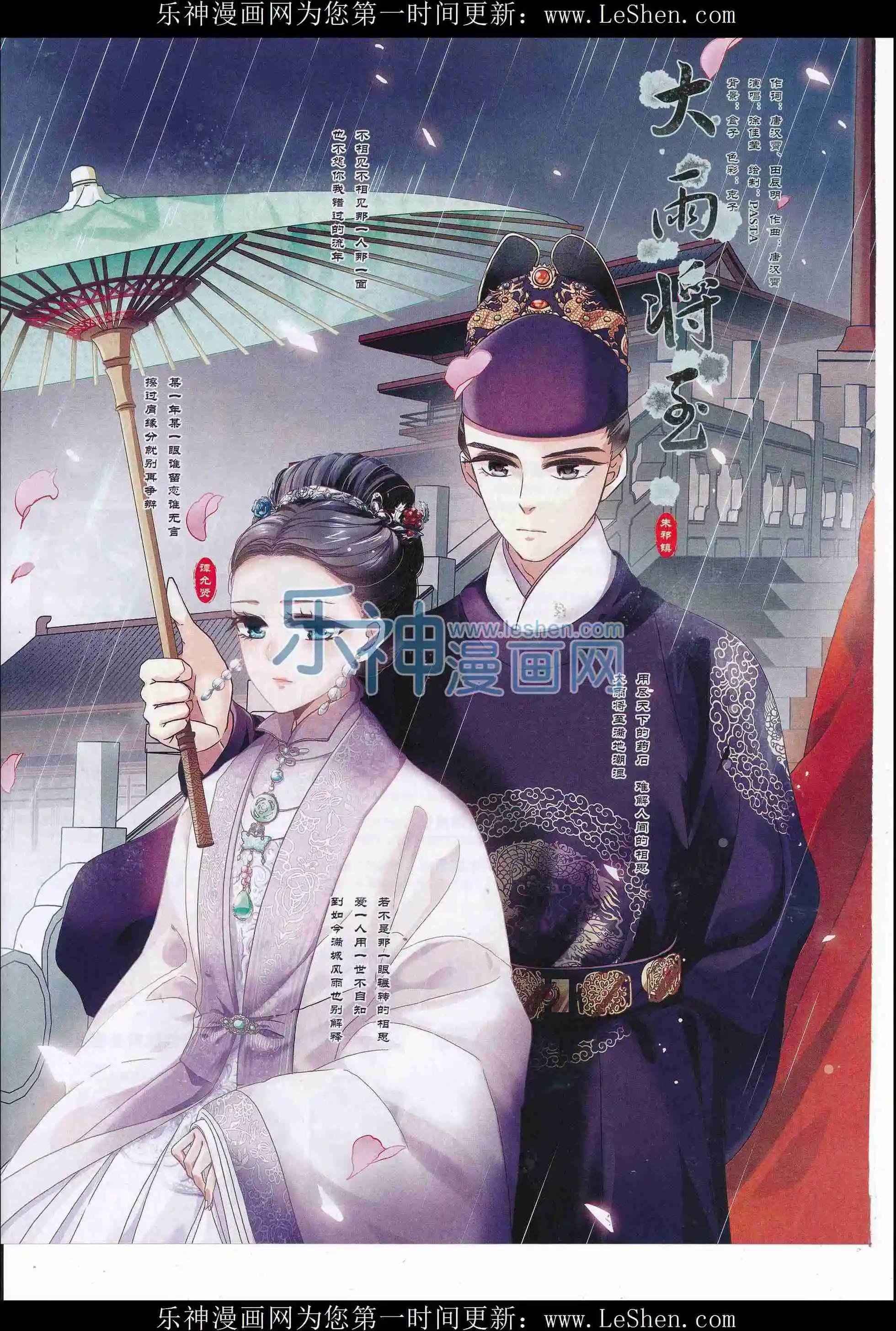 第107期