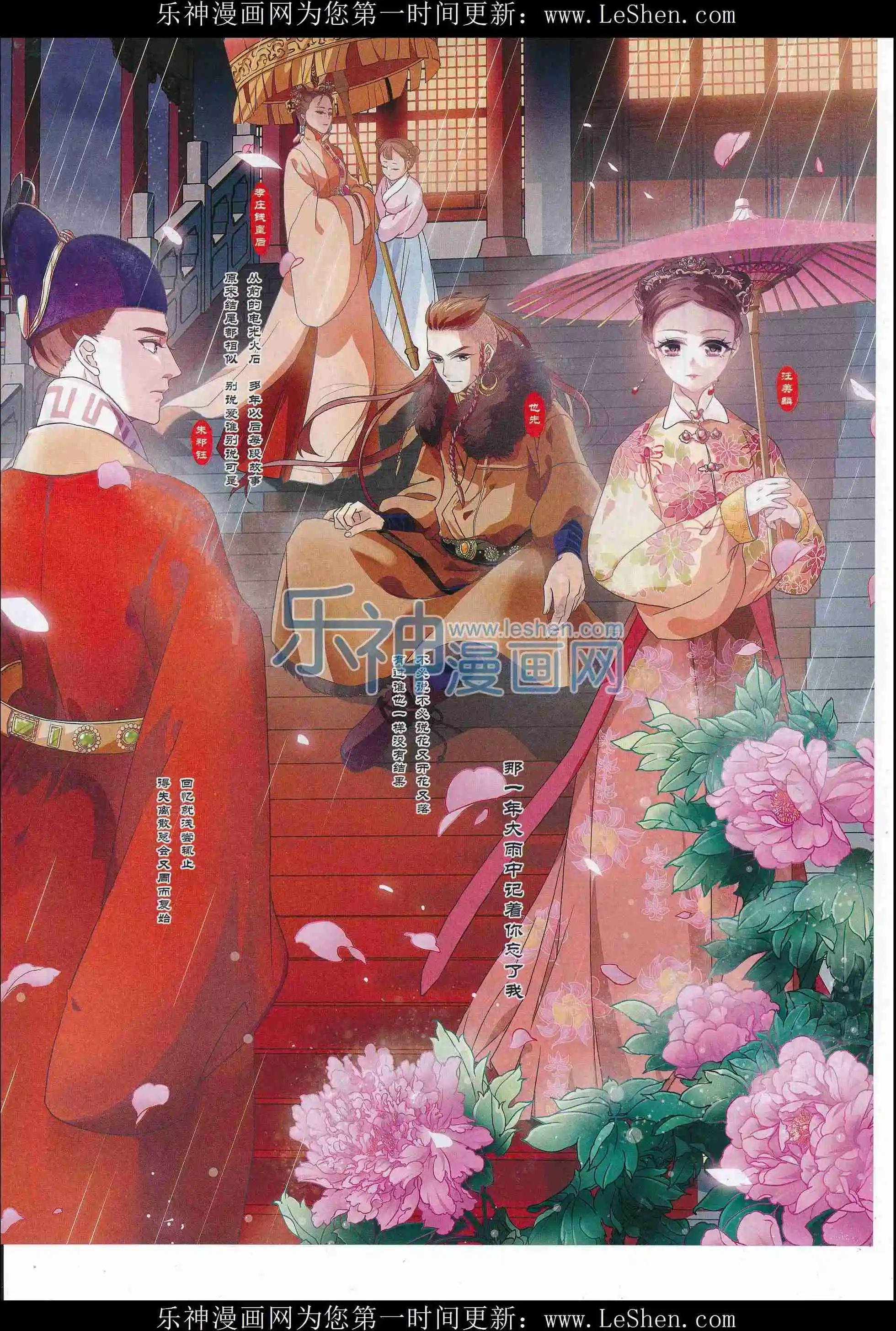 第107期