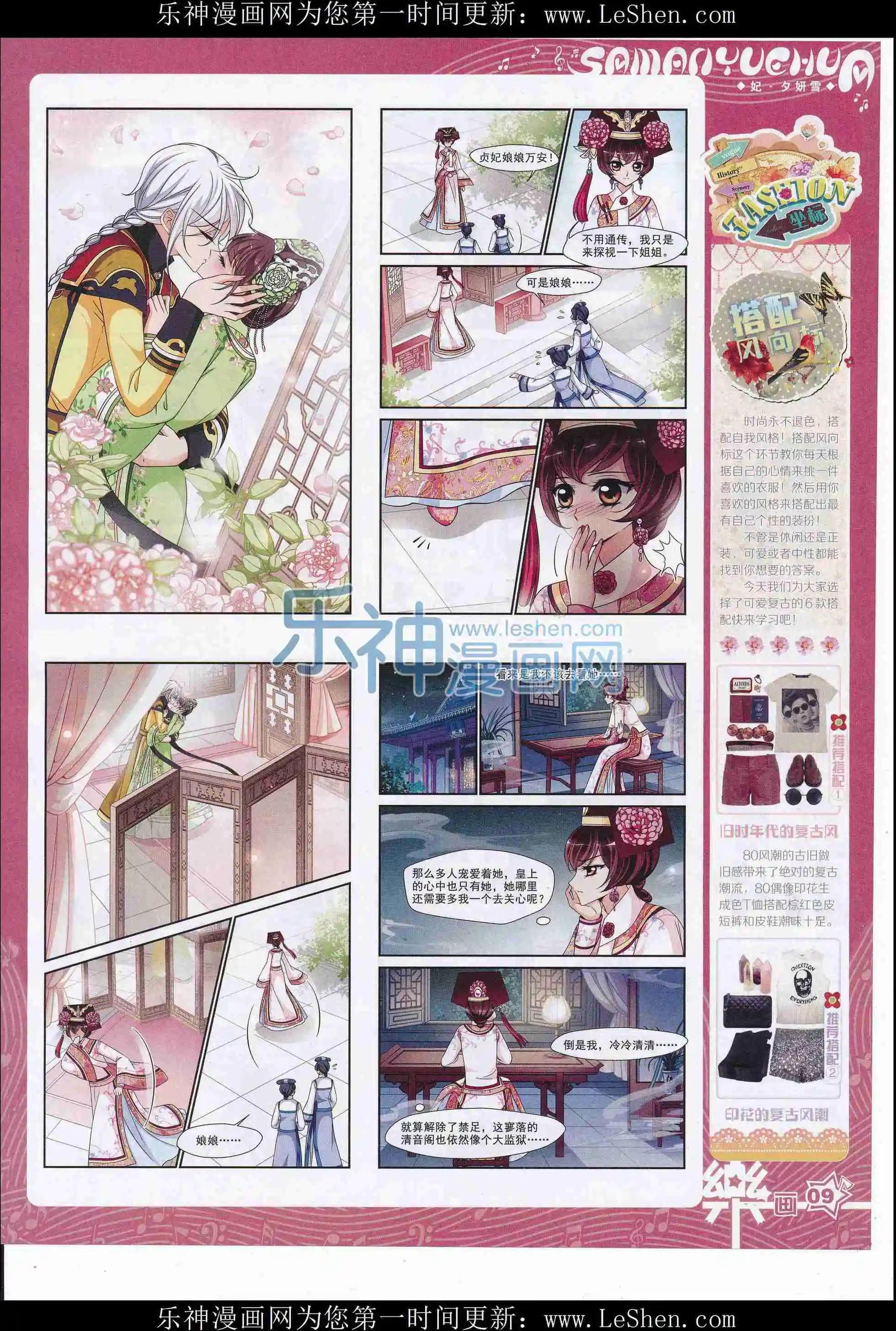 第107期