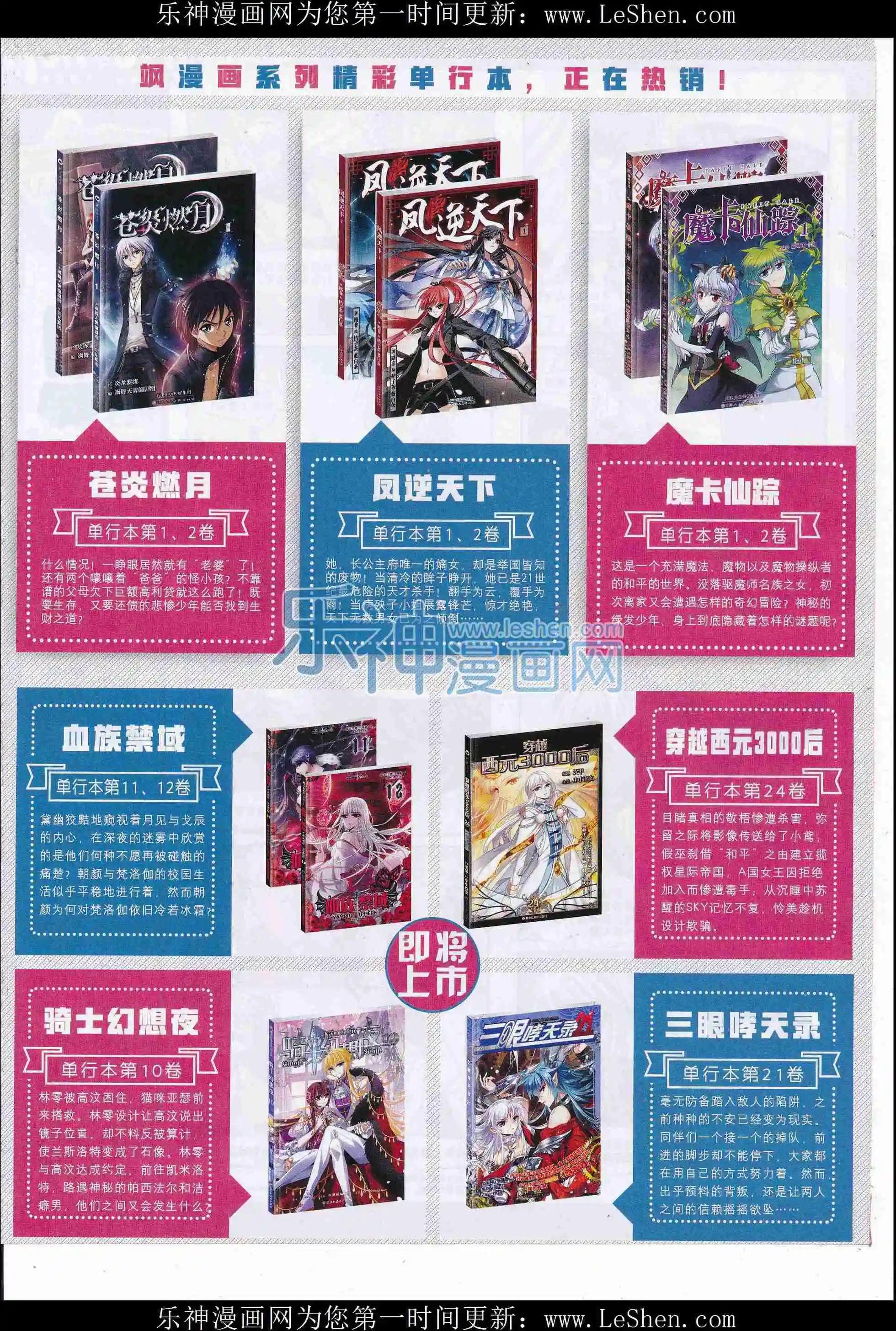第107期