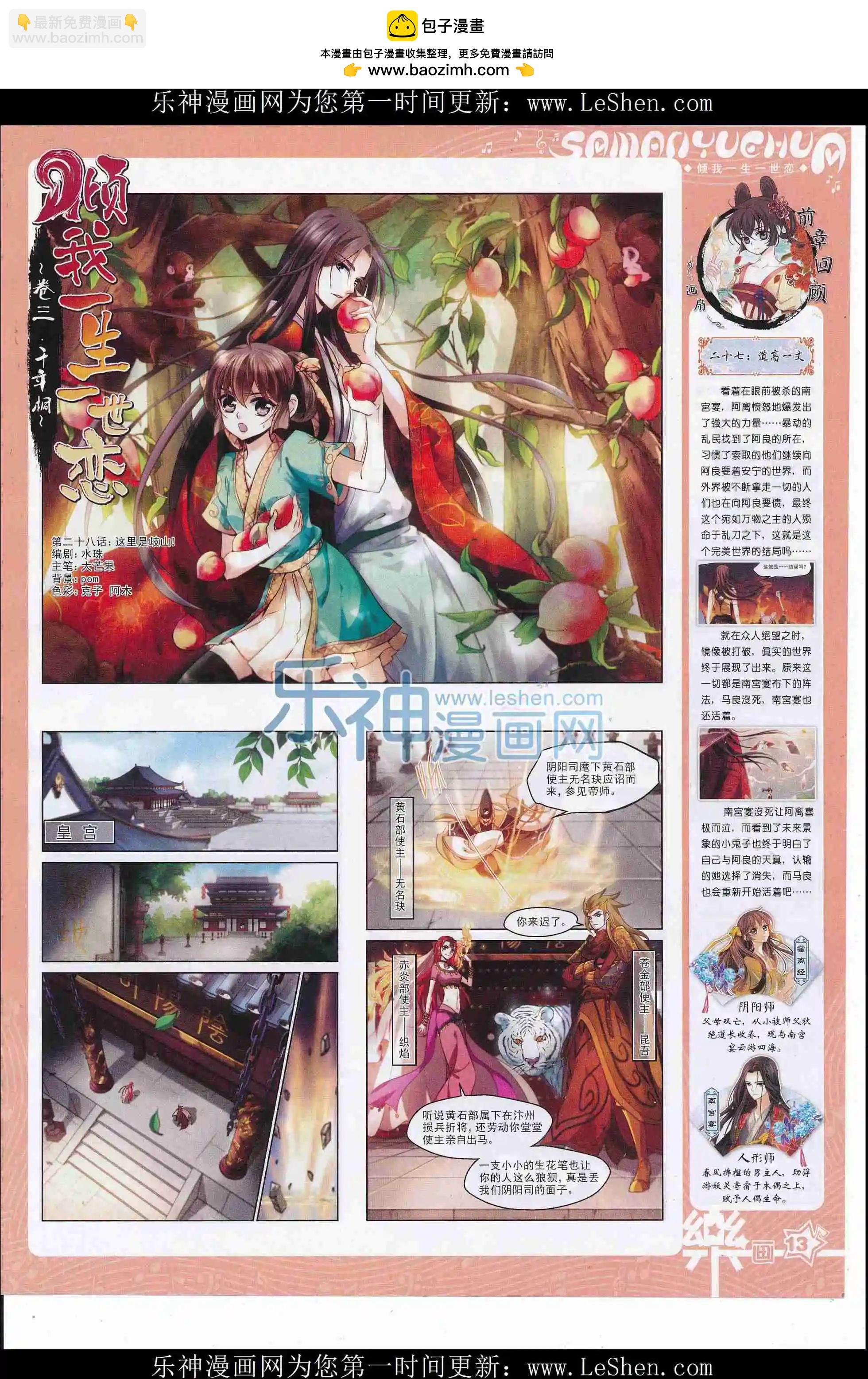 第107期