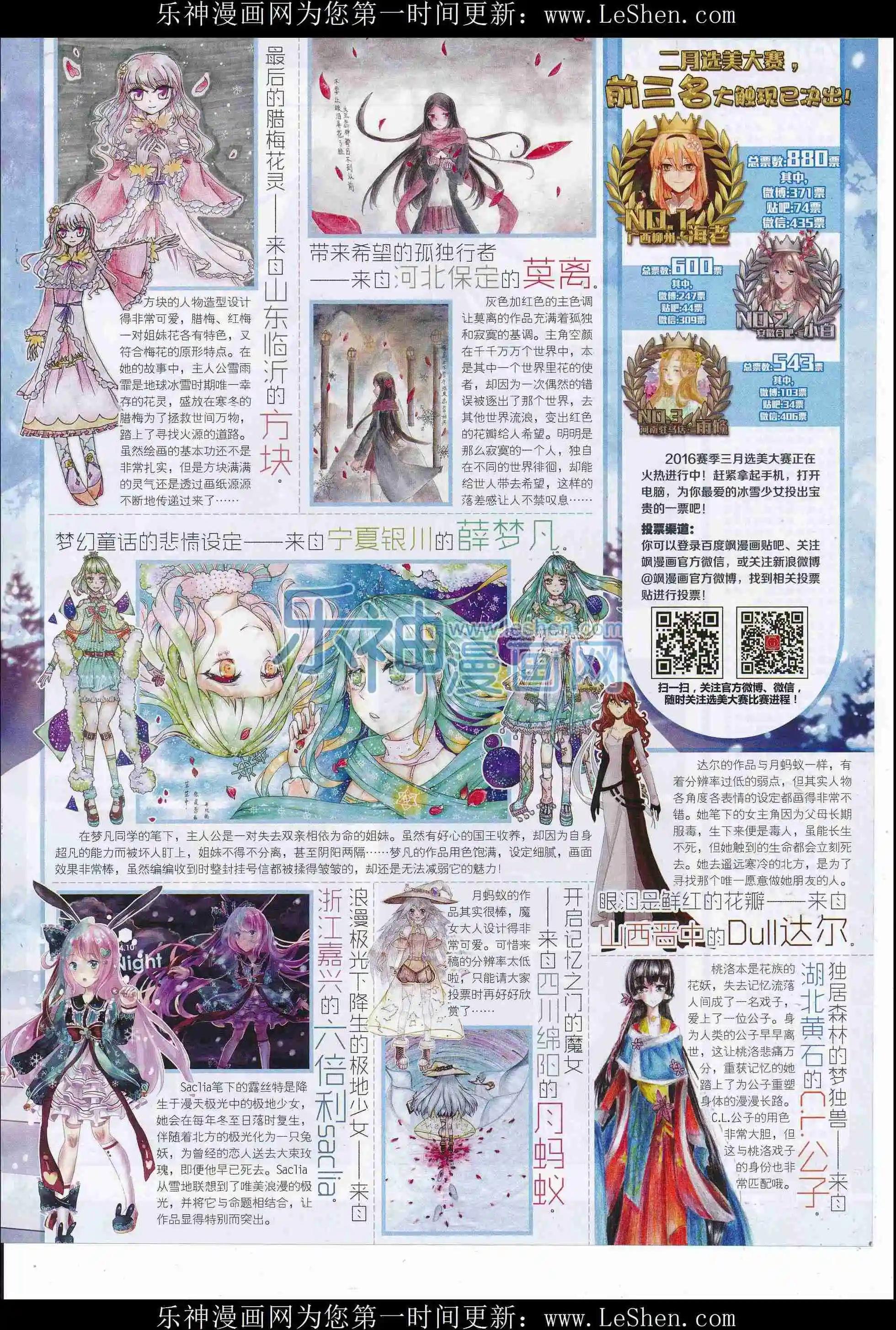 第107期