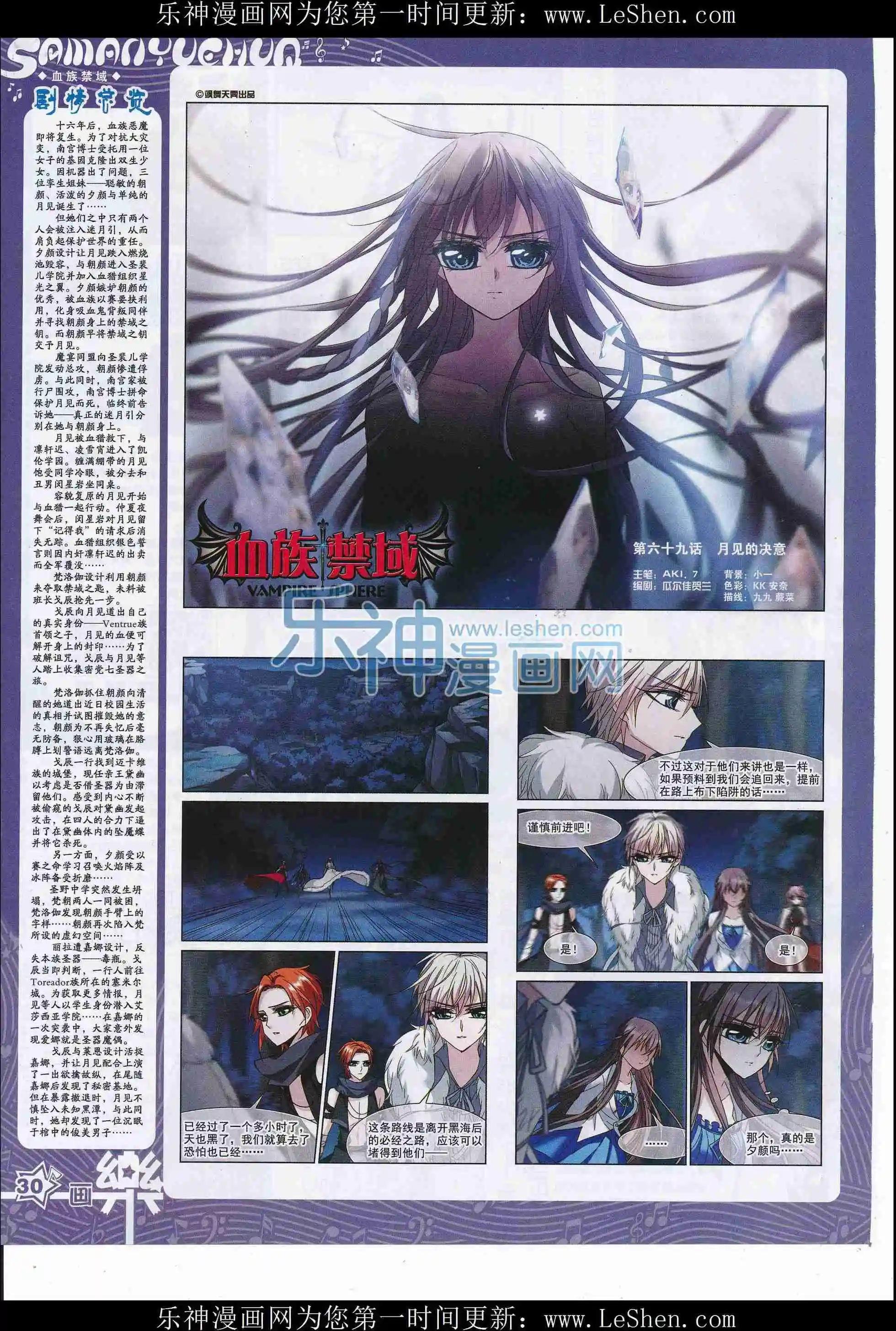 第107期