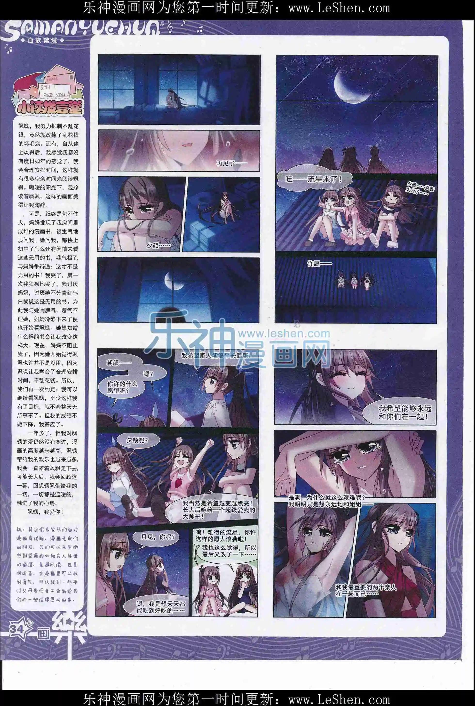 第107期