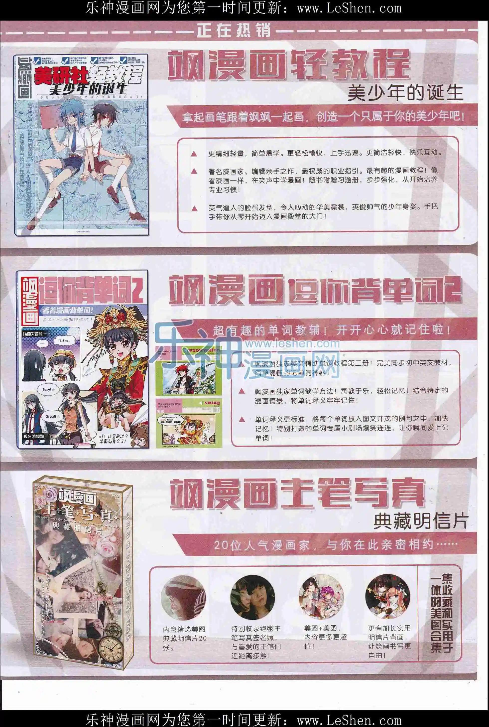 第107期
