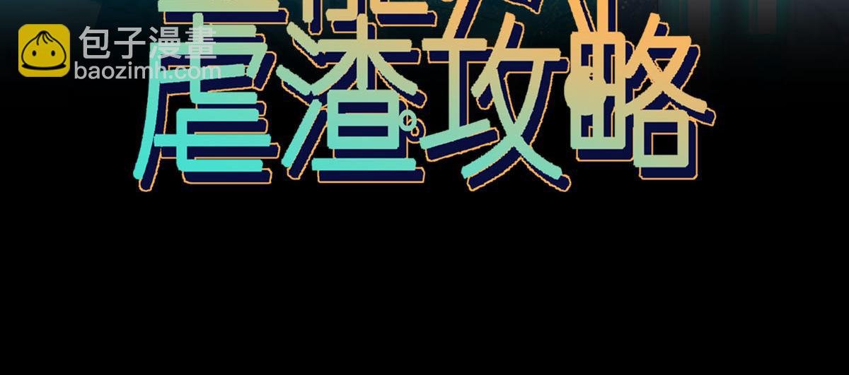 19 狗咬狗一嘴毛