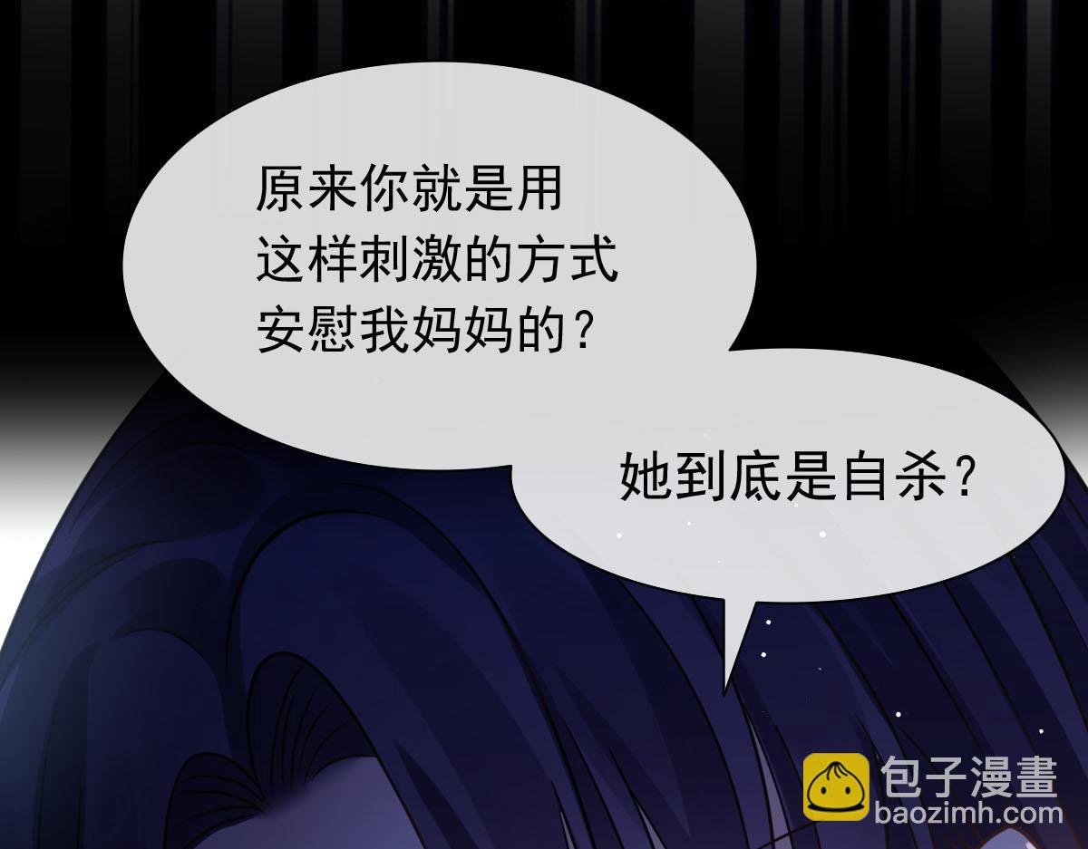 19 狗咬狗一嘴毛