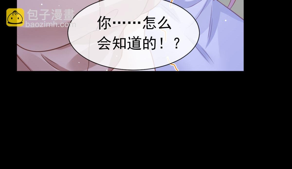 19 狗咬狗一嘴毛