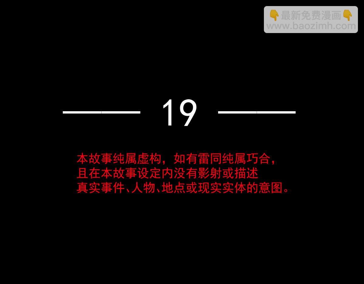 19 狗咬狗一嘴毛