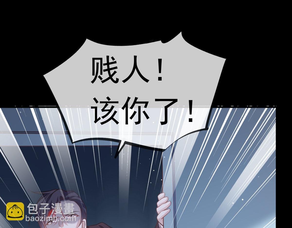19 狗咬狗一嘴毛