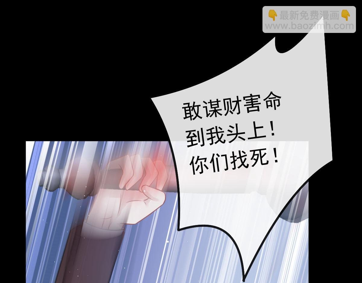 19 狗咬狗一嘴毛