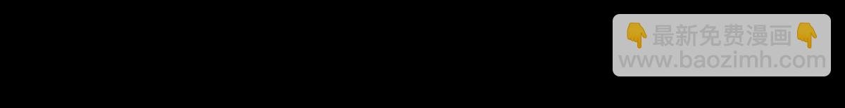 19 狗咬狗一嘴毛