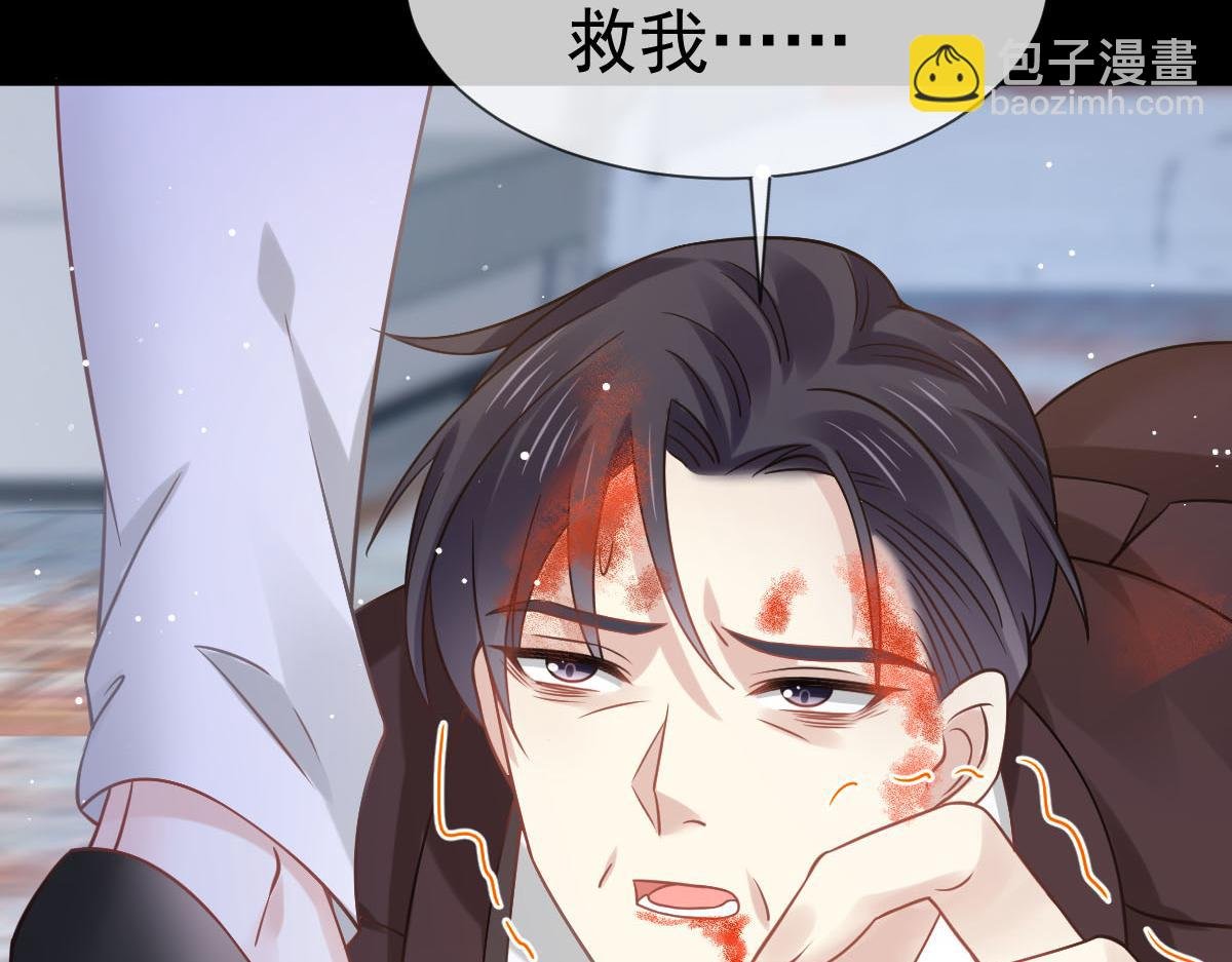 19 狗咬狗一嘴毛