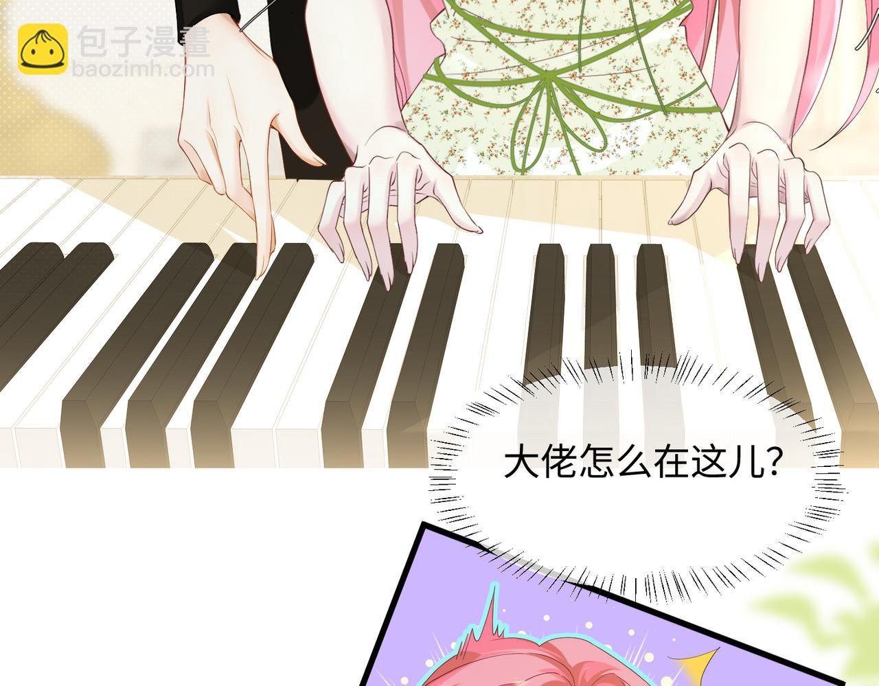 第4话 补救措施生效啦？