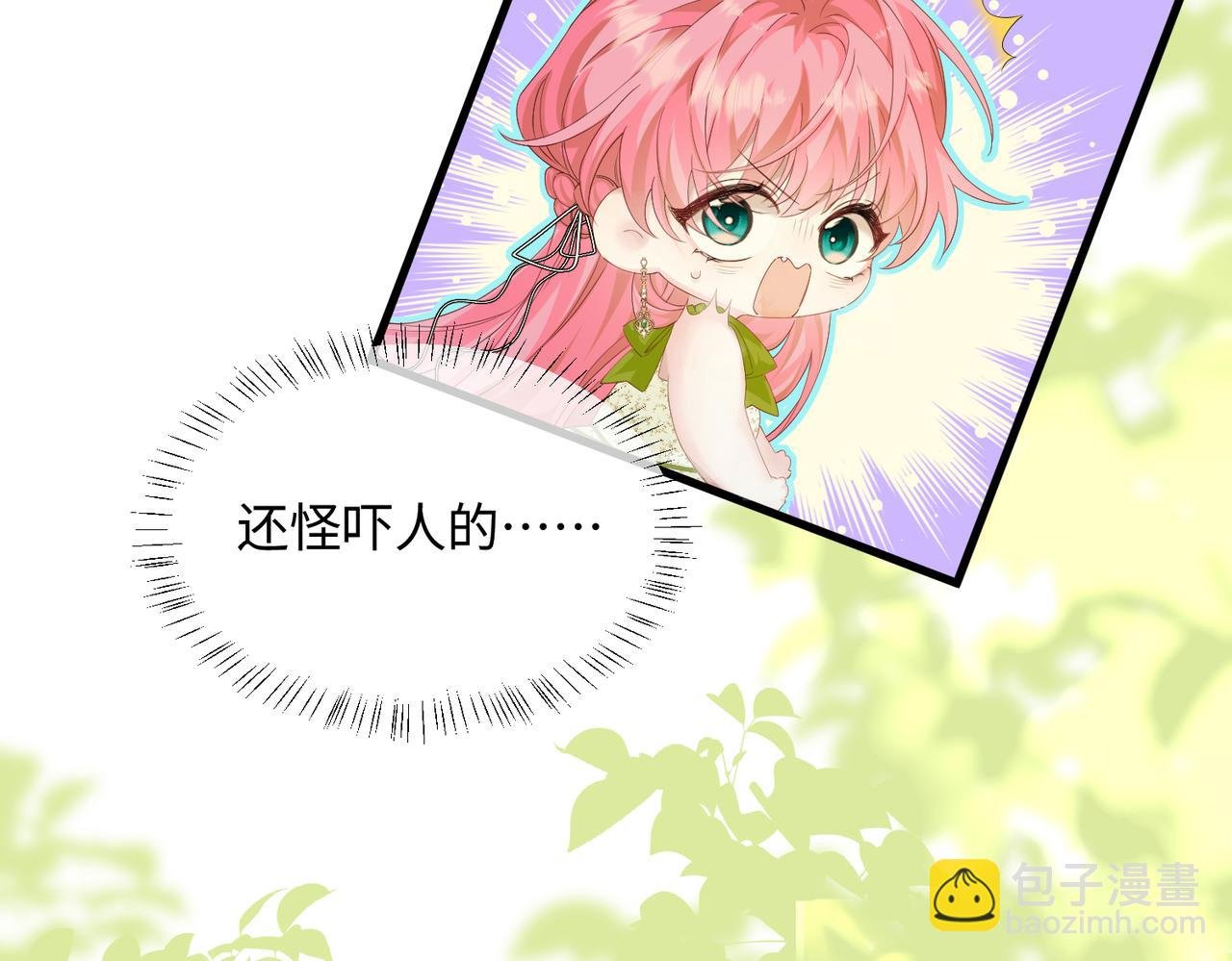 第4话 补救措施生效啦？