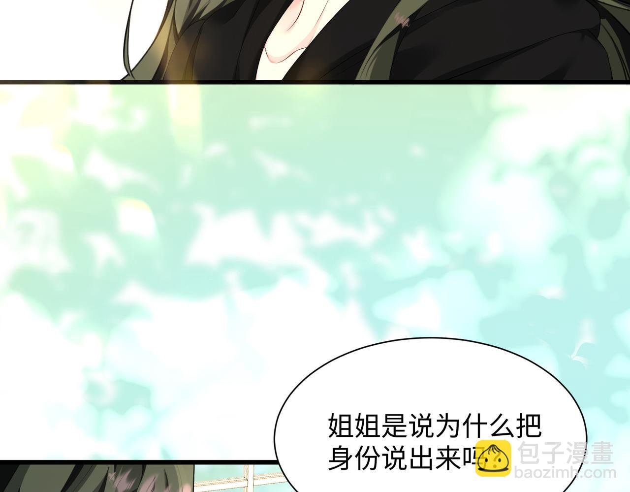 第4话 补救措施生效啦？