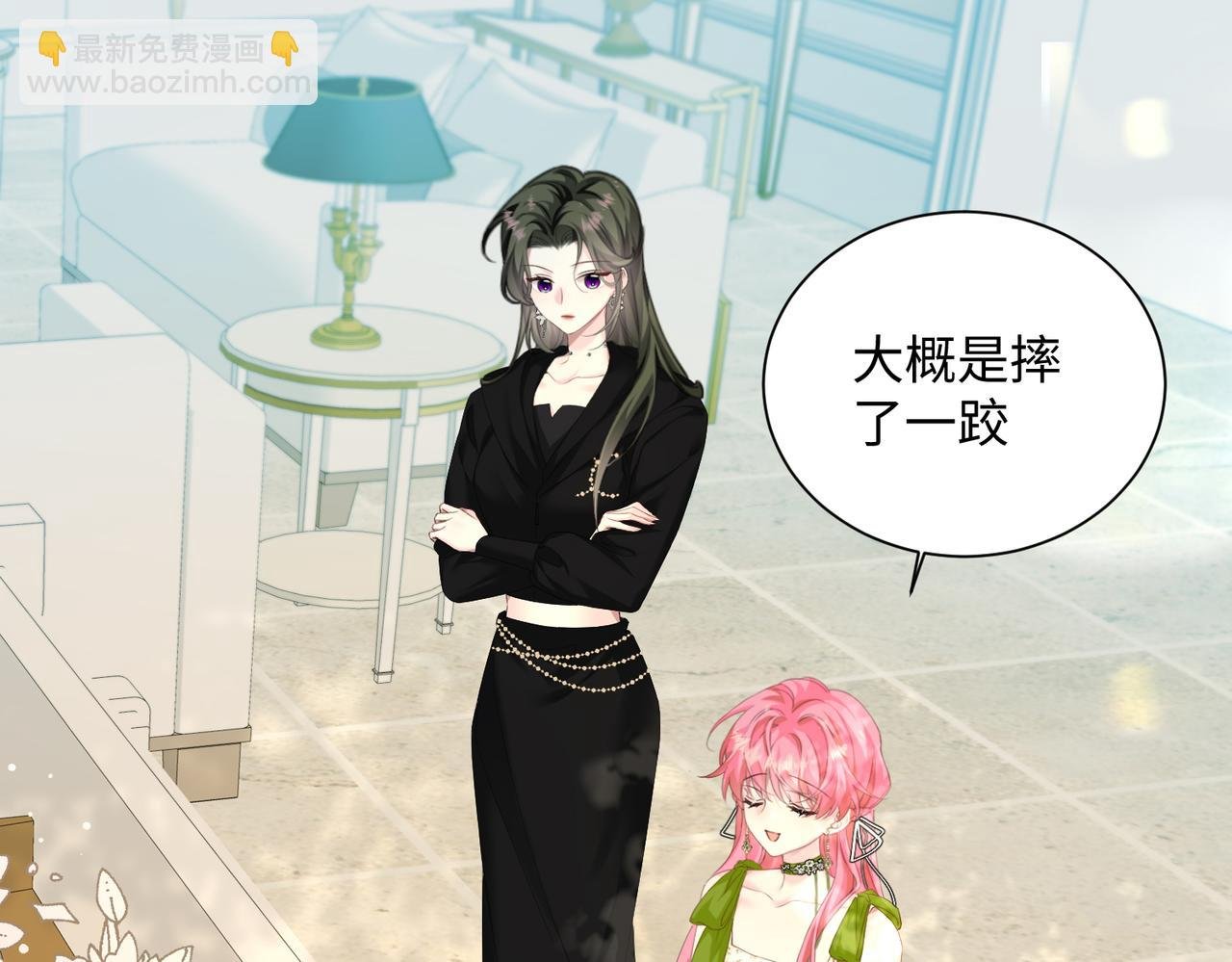 第4话 补救措施生效啦？
