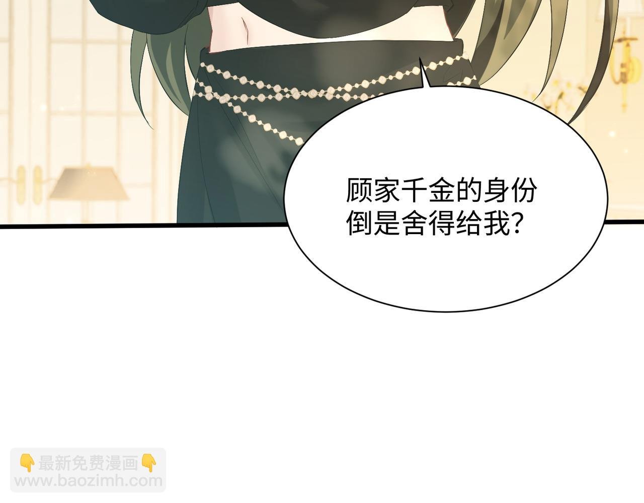 第4话 补救措施生效啦？