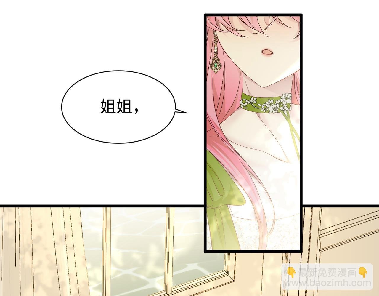 第4话 补救措施生效啦？