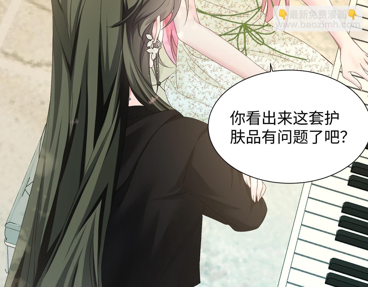 第4话 补救措施生效啦？