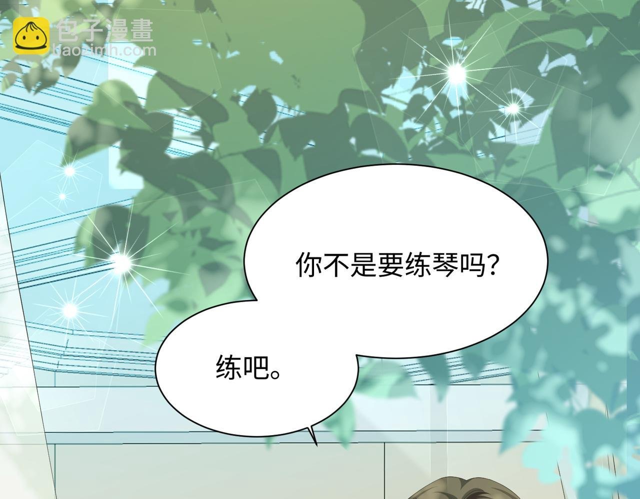 第4话 补救措施生效啦？