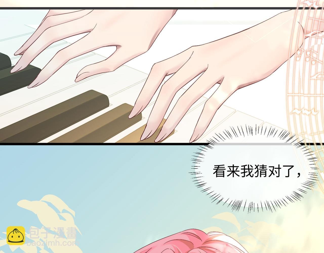 第4话 补救措施生效啦？