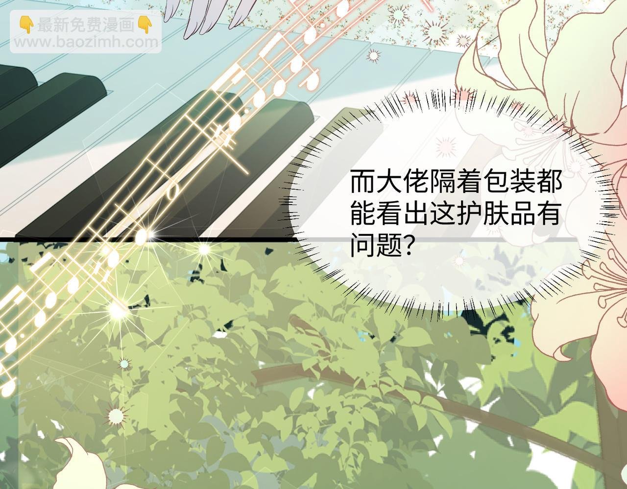 第4话 补救措施生效啦？