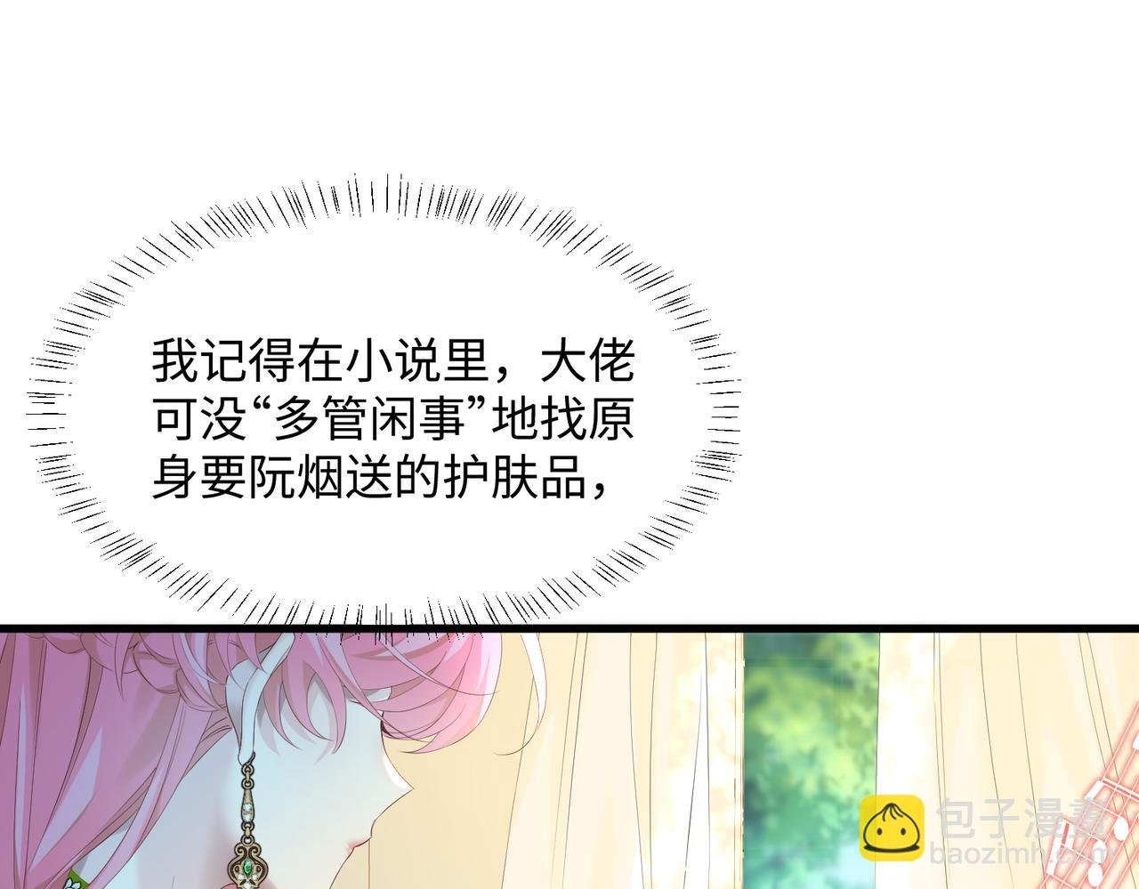 第4话 补救措施生效啦？