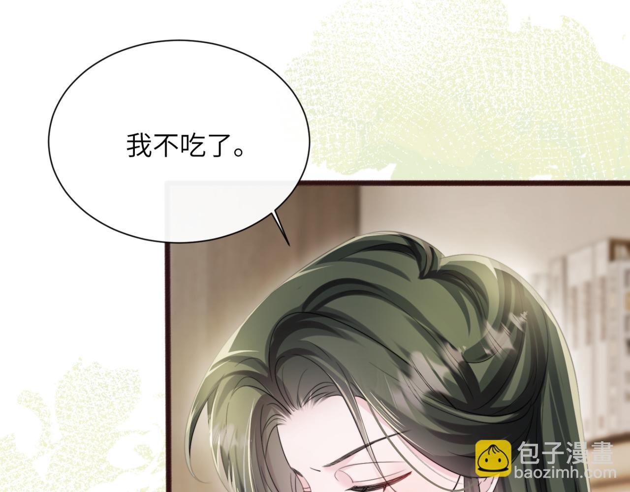 第66话 双人辅导？