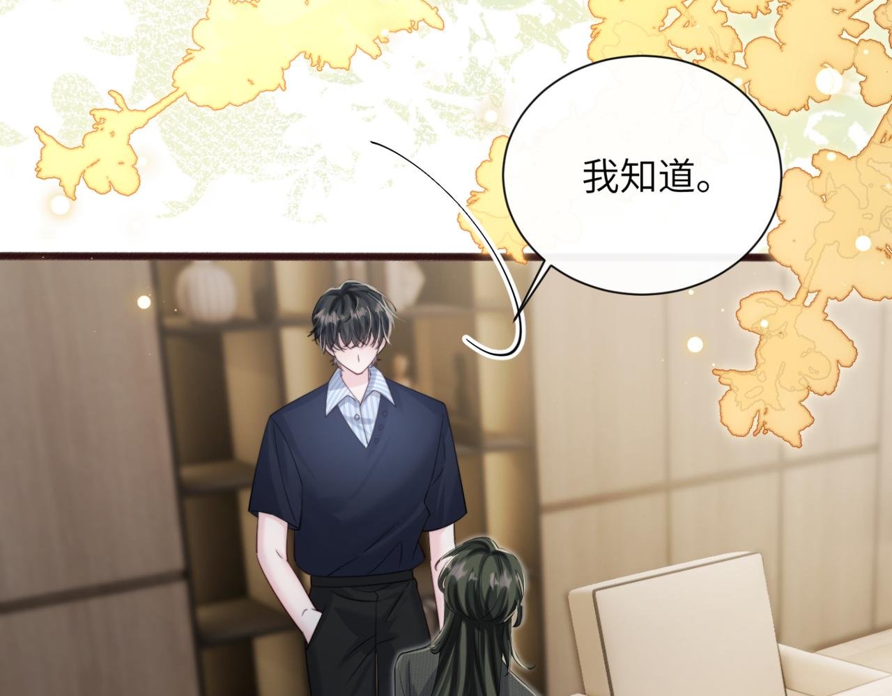 第66话 双人辅导？