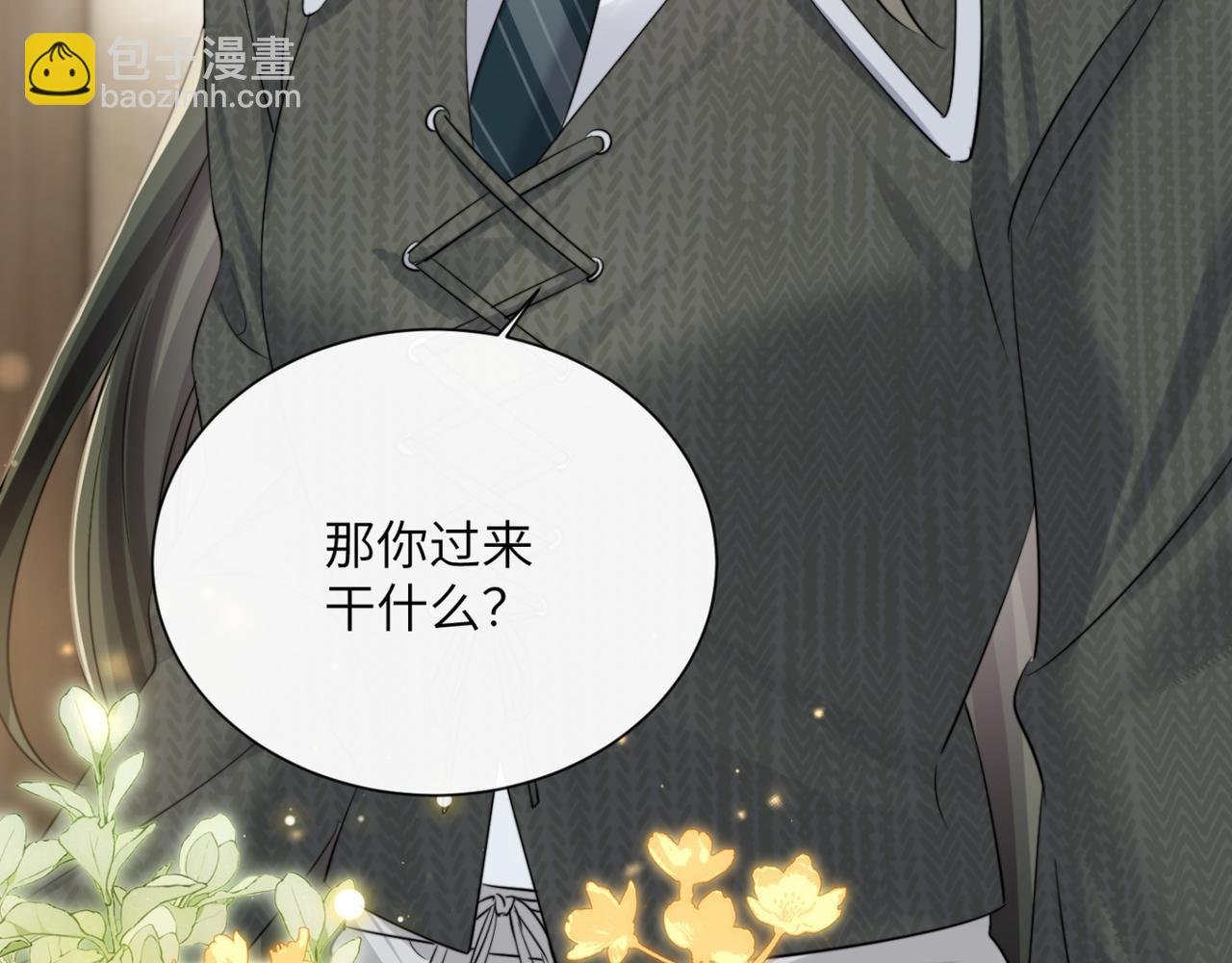 第66话 双人辅导？