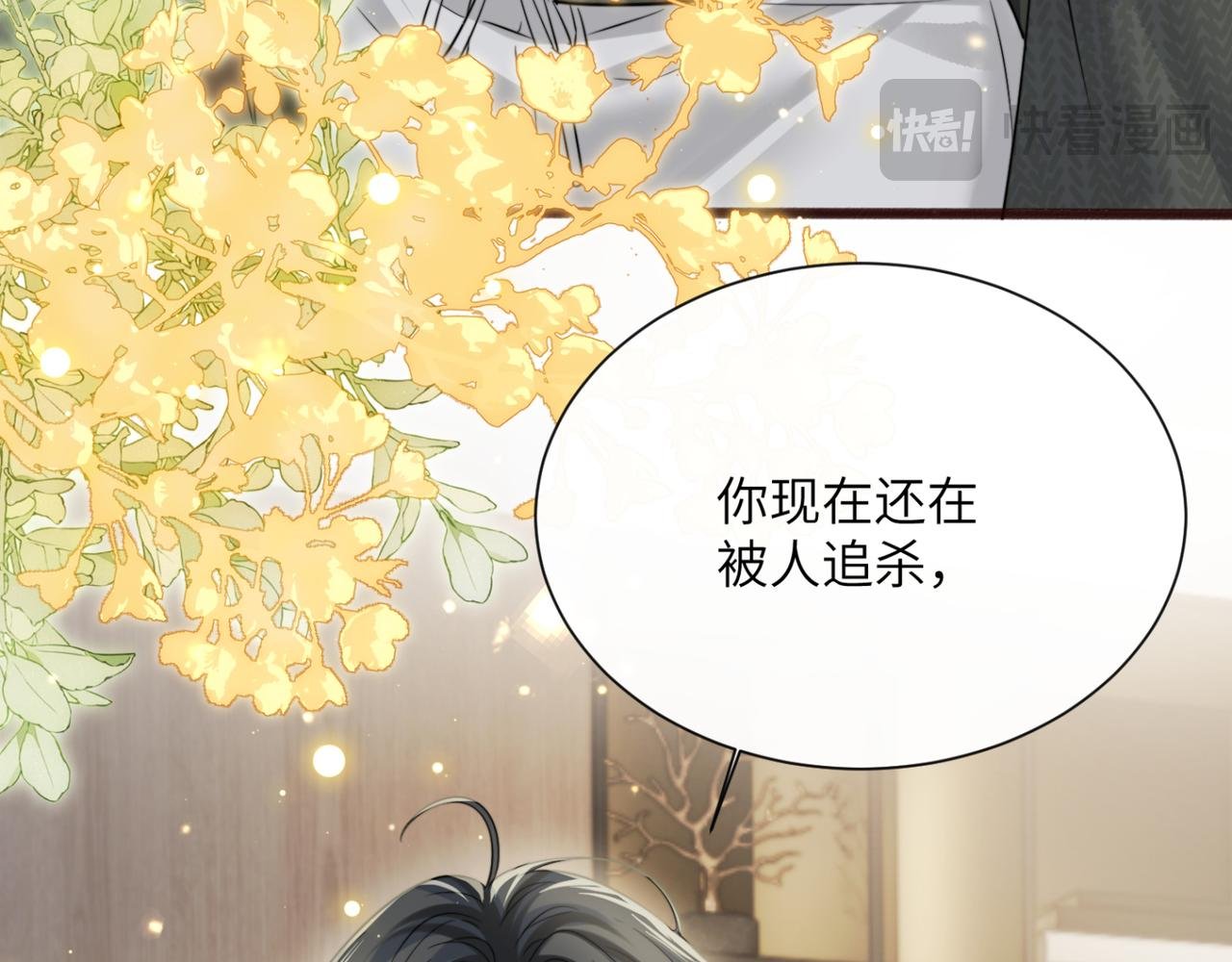 第66话 双人辅导？