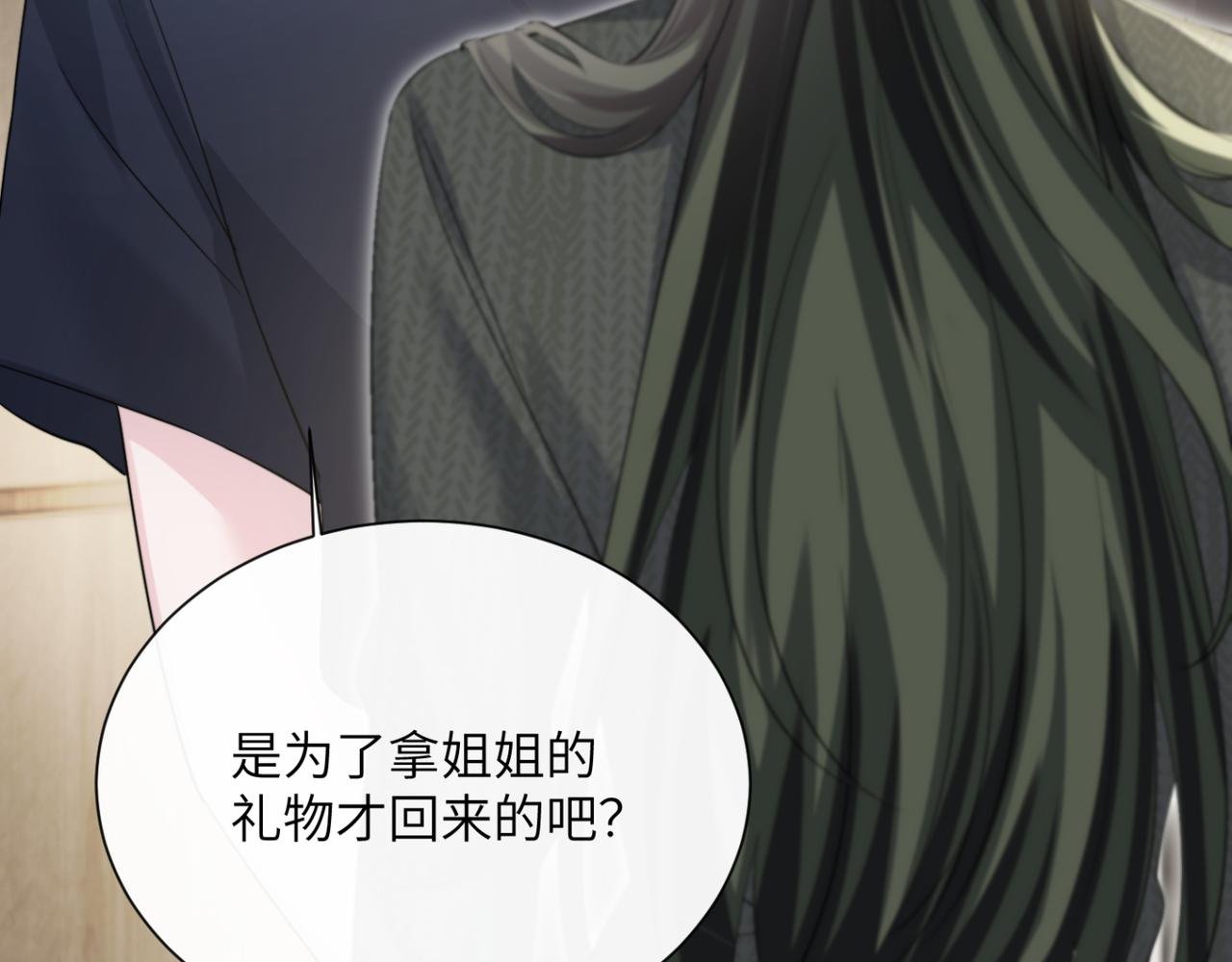 第66话 双人辅导？