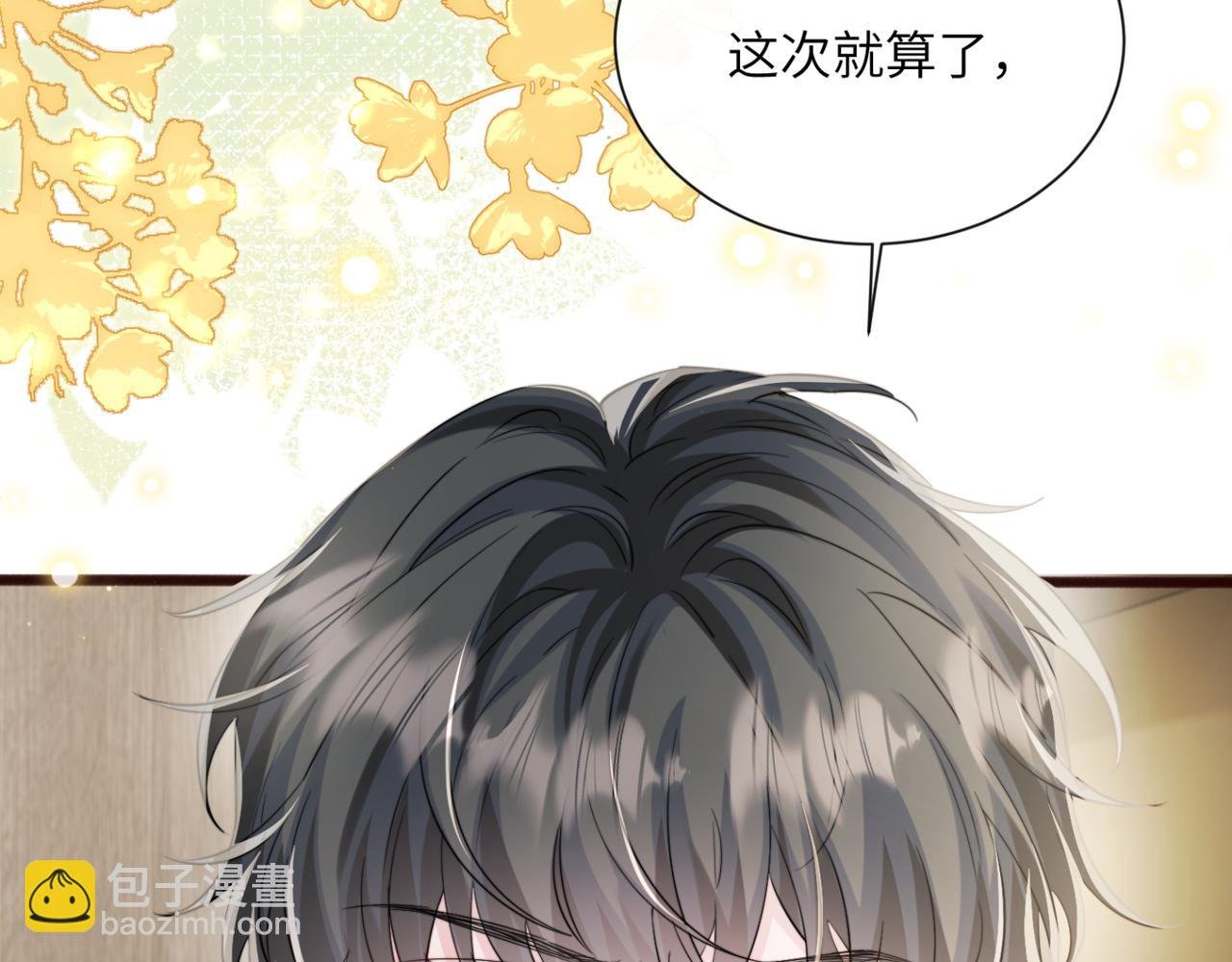 第66话 双人辅导？