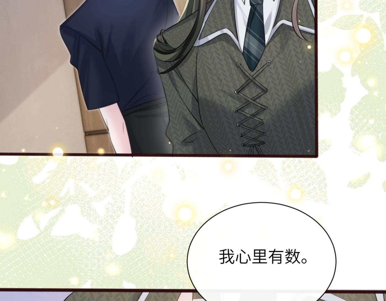第66话 双人辅导？