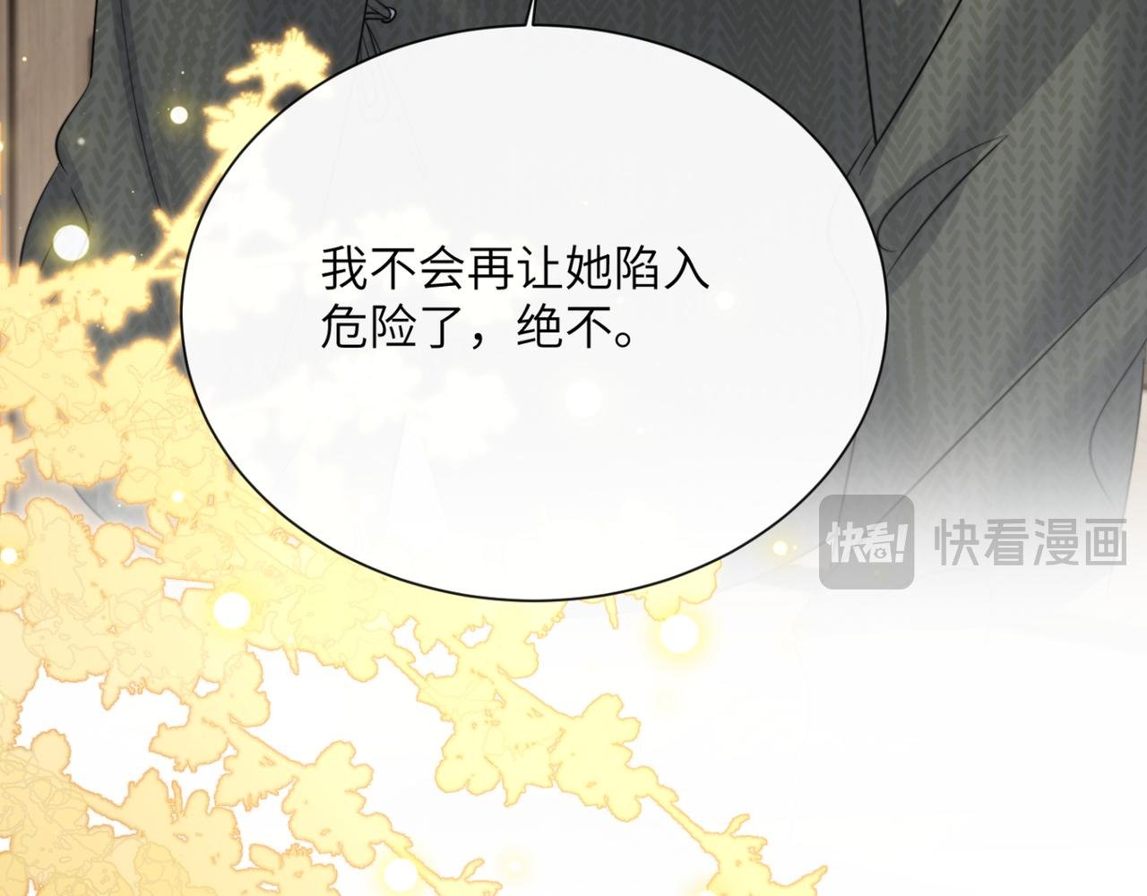 第66话 双人辅导？