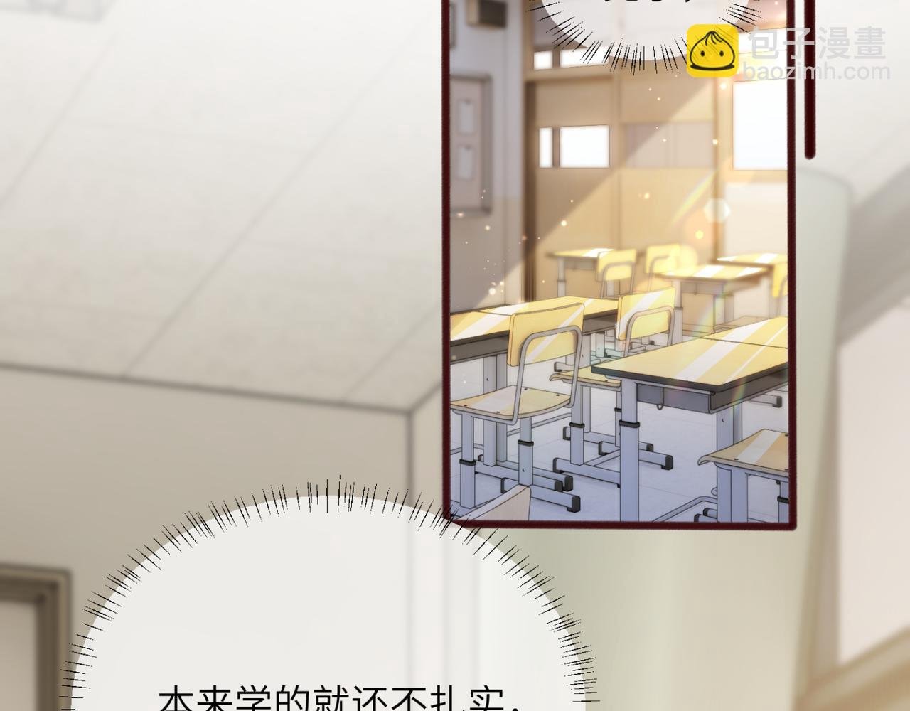 第66话 双人辅导？