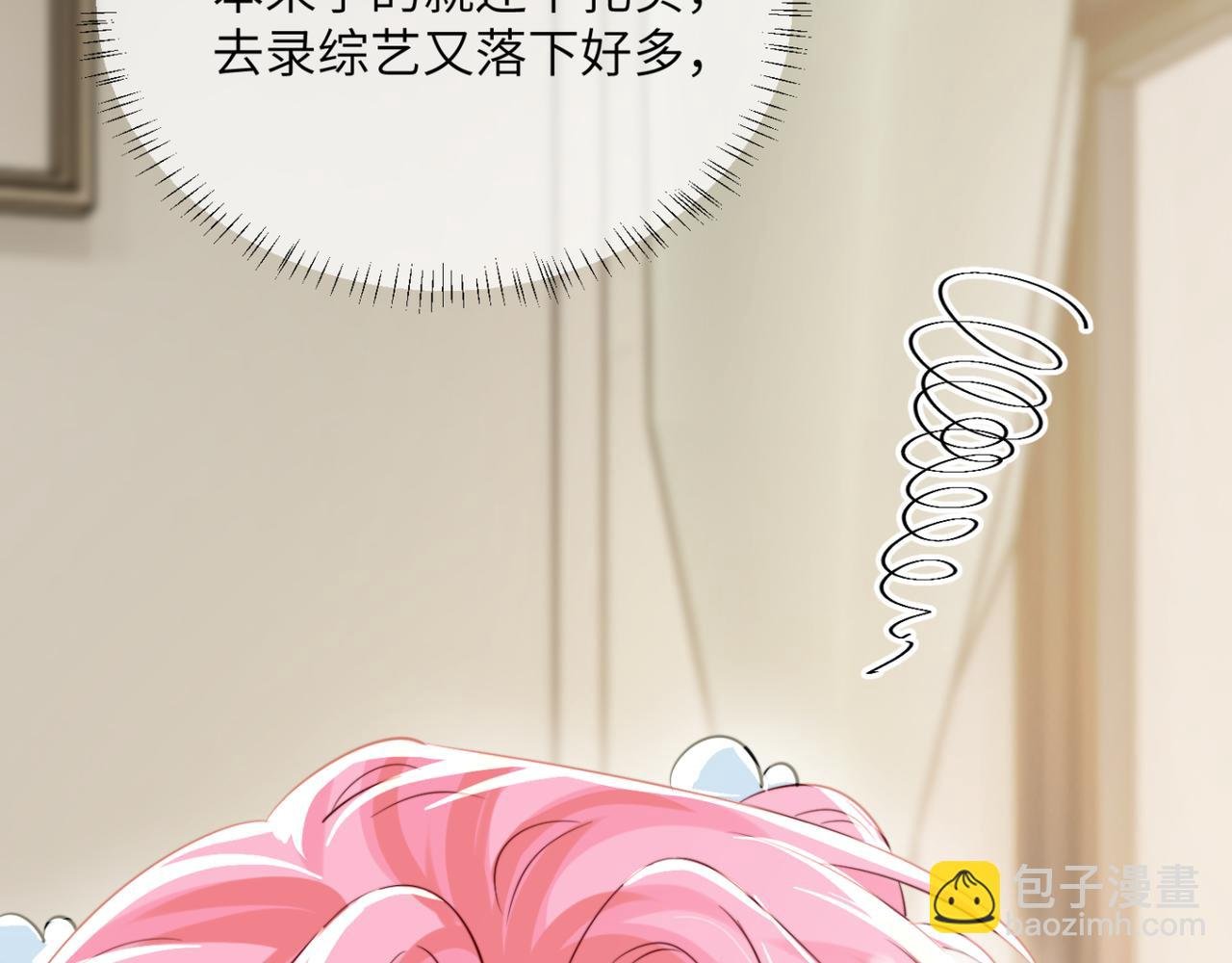 第66话 双人辅导？